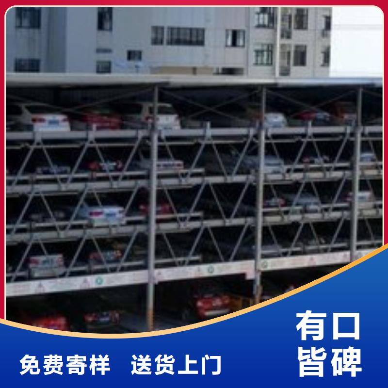 机械车库家用