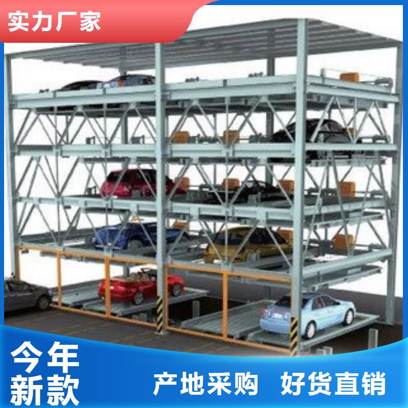立体车库询问报价