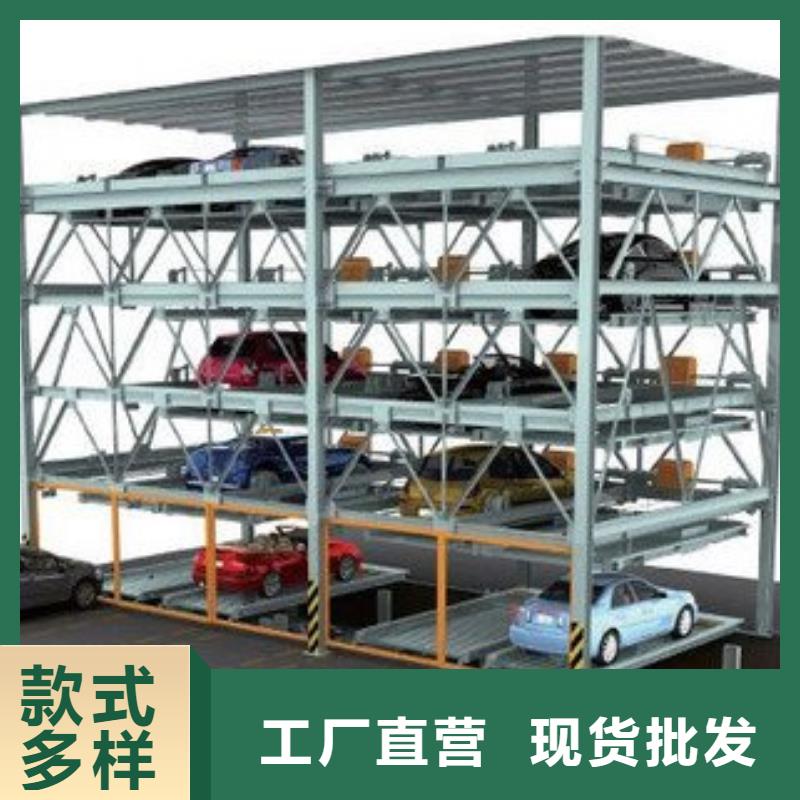 供应批发多层升降横移车位-价格优惠
