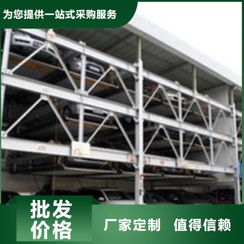 立體車庫_【升降橫移立體車庫】敢與同行比服務(wù)