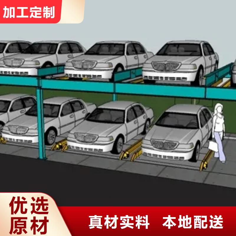 机械车库厂家规格齐全