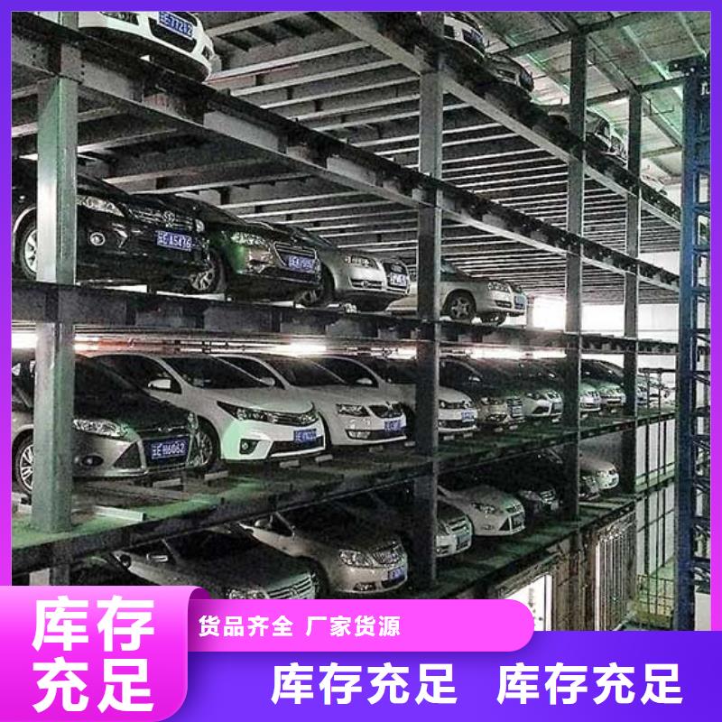 智能车库二手设备出租