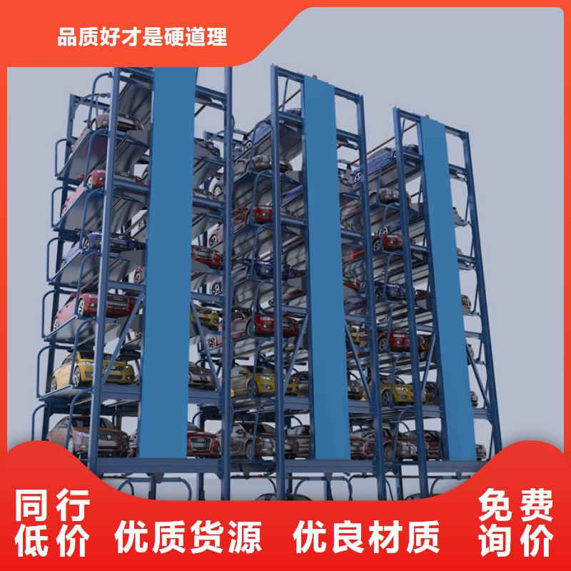 立体车库【升降横移立体车库租赁】您身边的厂家
