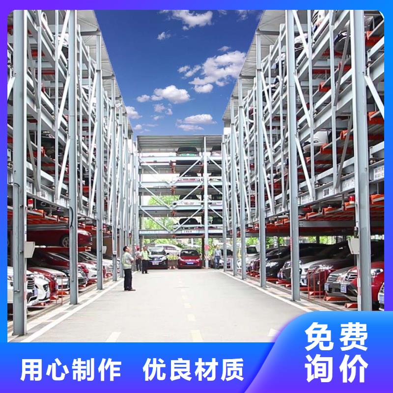 立體車庫 智能機械車庫租賃廠家大量現貨