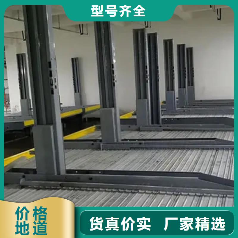 機械停車位電話