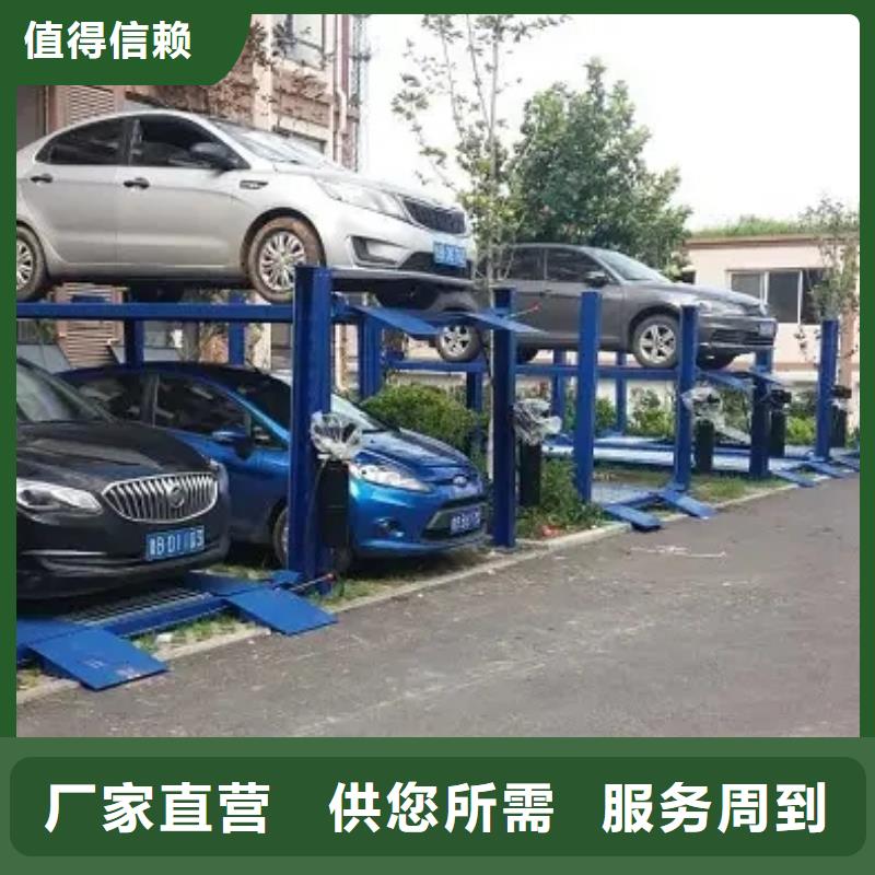 智能车库有限公司-智能车库有限公司专业厂家