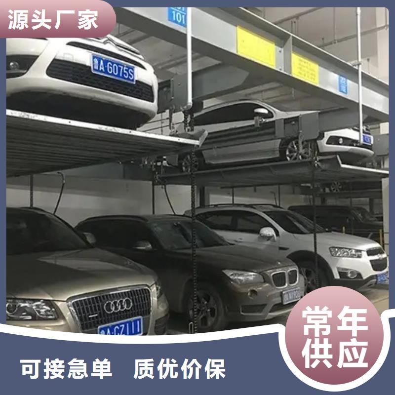 采购机械停车位-实体厂家可定制