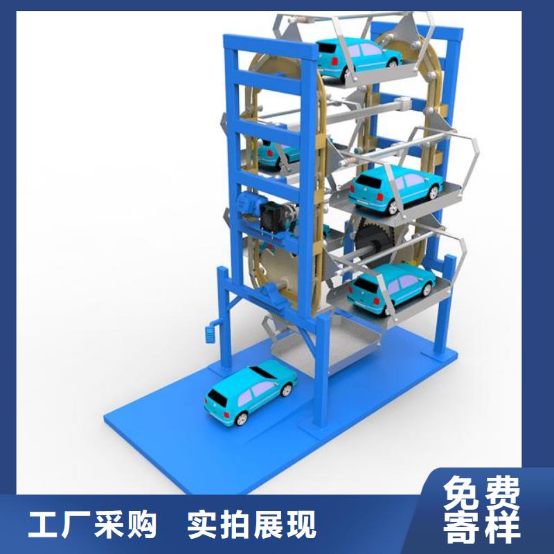 立体车位施工团队
