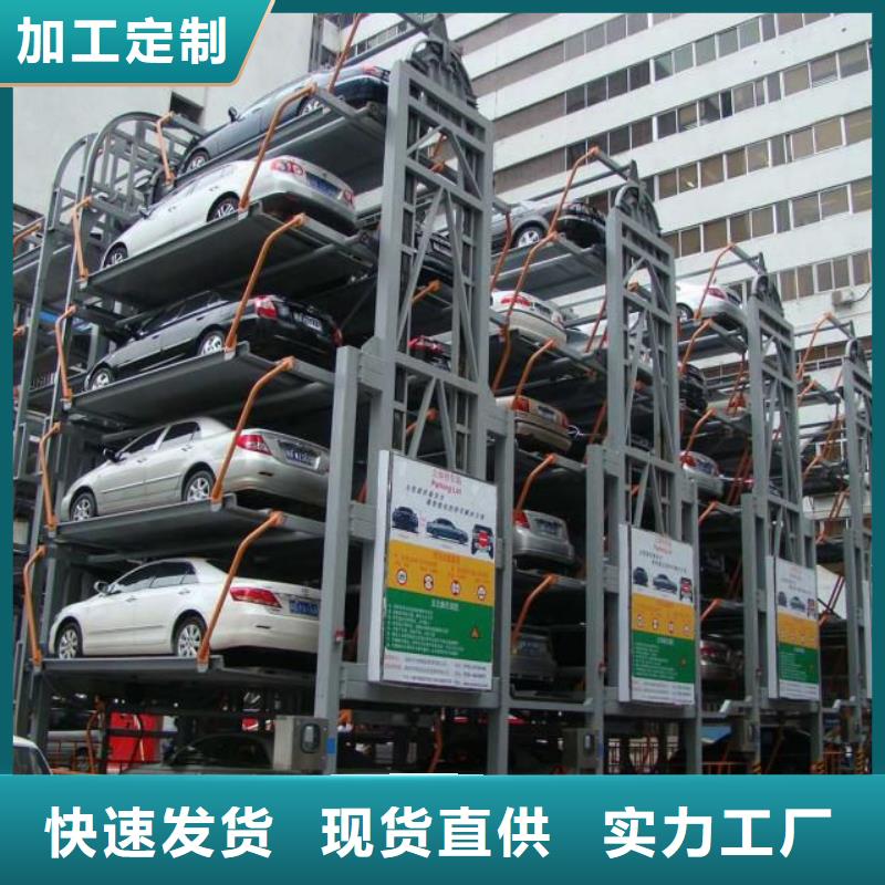 【立体车库】智能车库主推产品