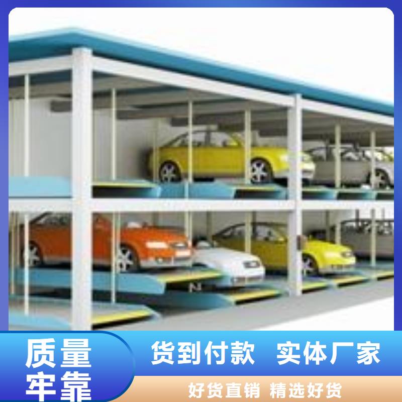 機械車庫家用