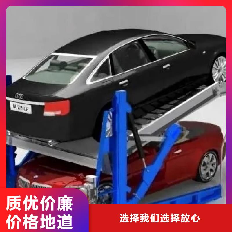 立体车库厂家电话