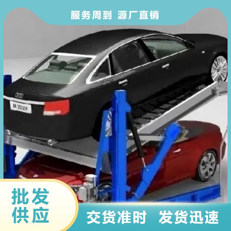 智能车库立体车库大厂家才可靠