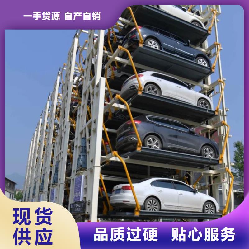 平面移動(dòng)車庫(kù)哪家好