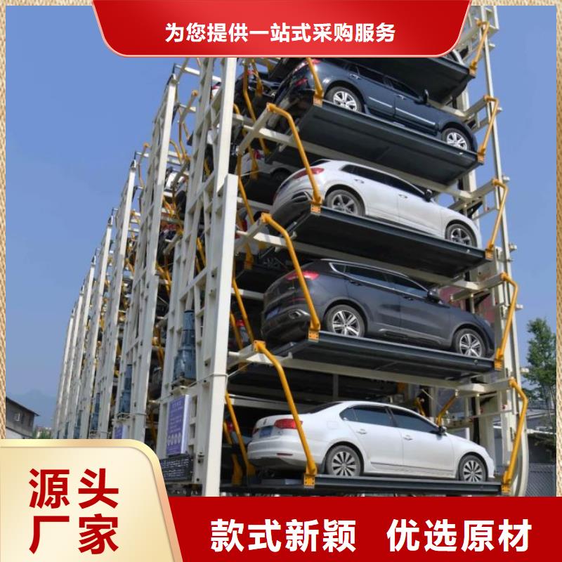 立体车库,无避让机械车库出租24小时下单发货