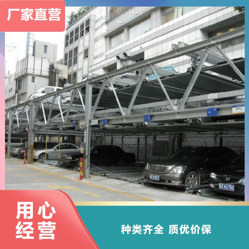 地空机械车位厂家排名