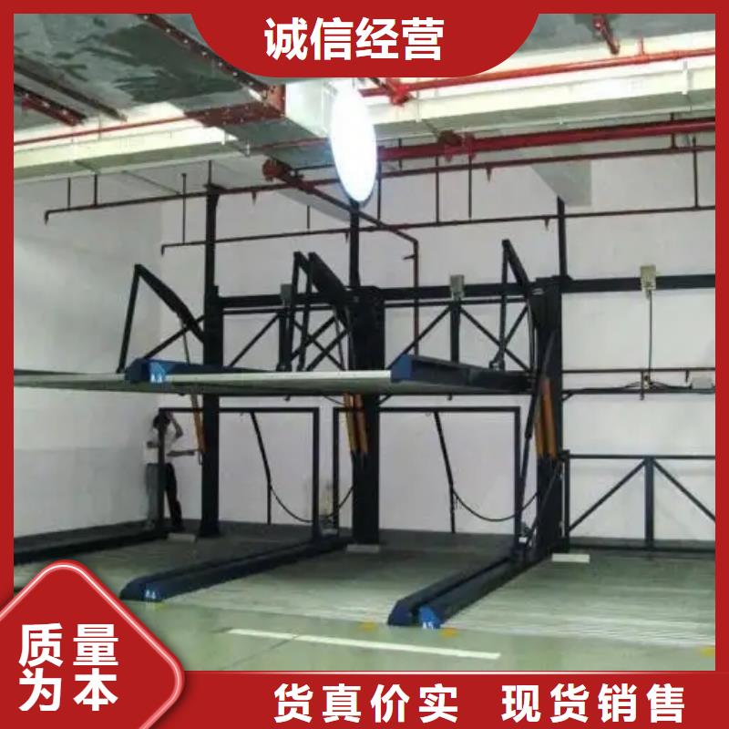 四柱機械車位廠家