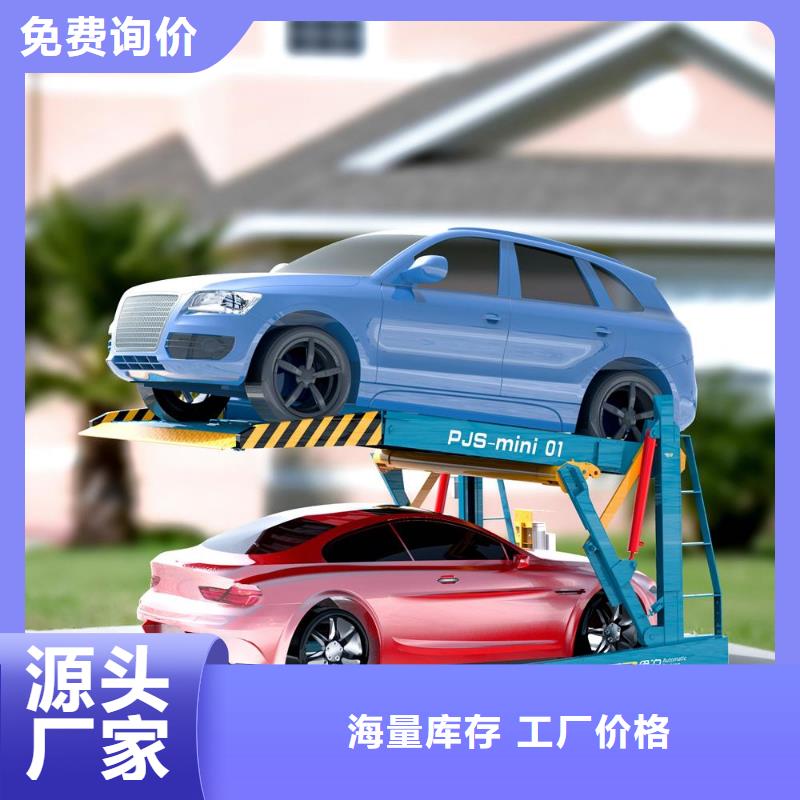 智能车库公司