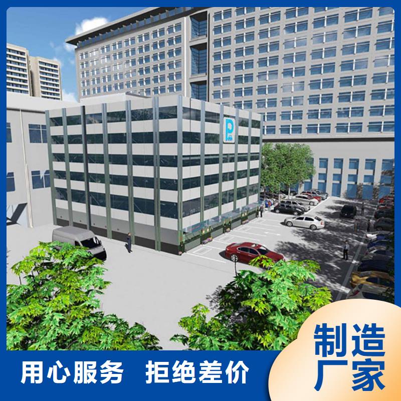 机械车库价格现货直供