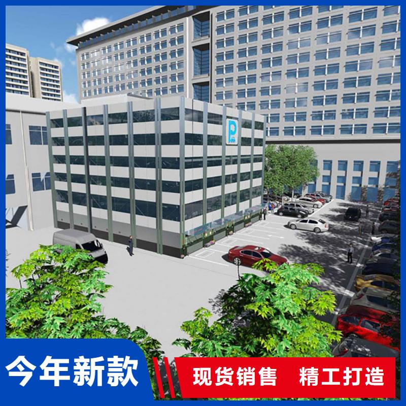 采购机械停车位-实体厂家可定制
