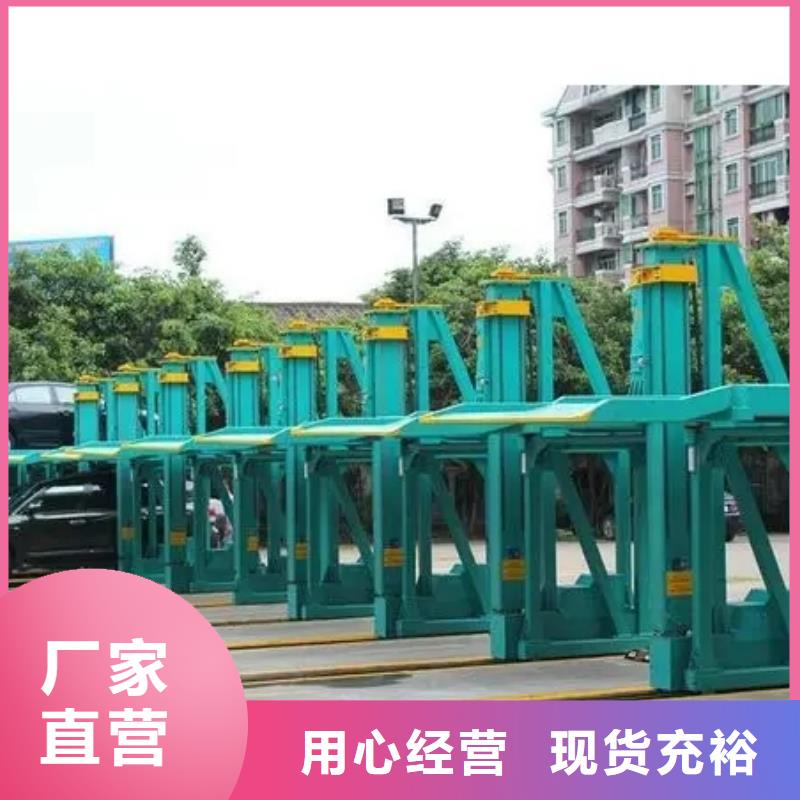 升降橫移車庫出租