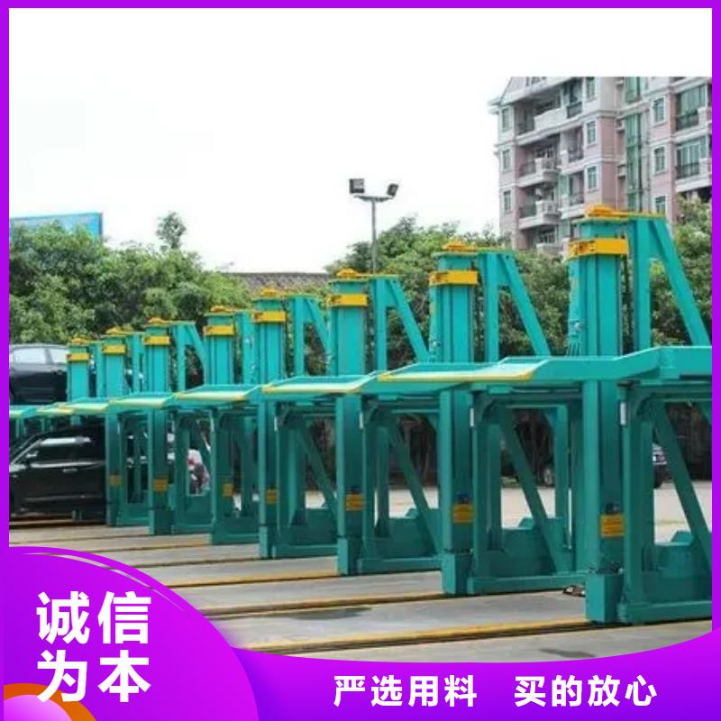 机械车库家用