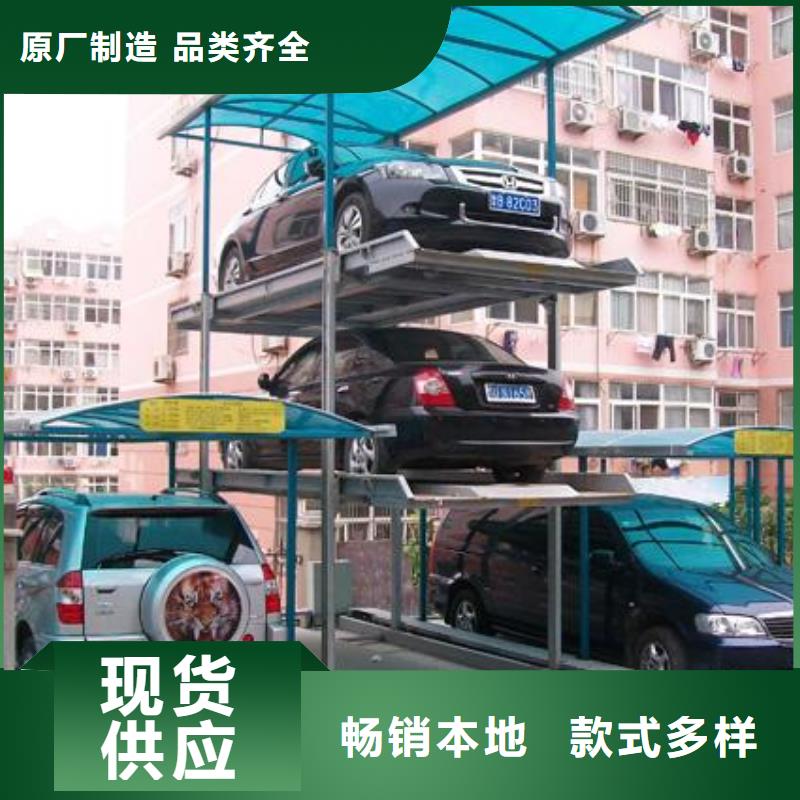 四柱立體車庫廠家電話