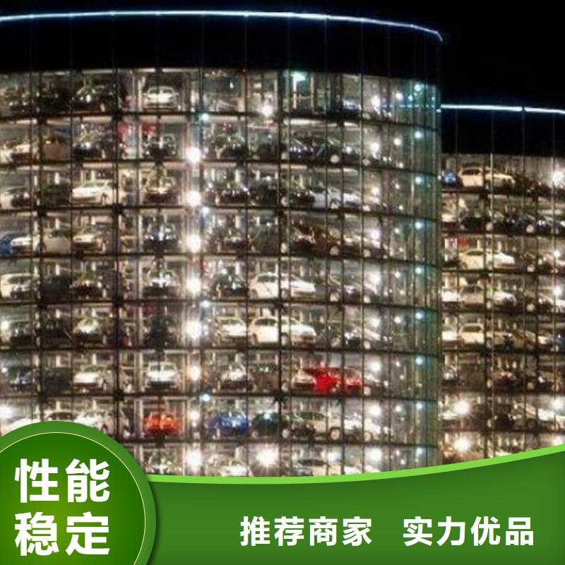 智能停車場價格