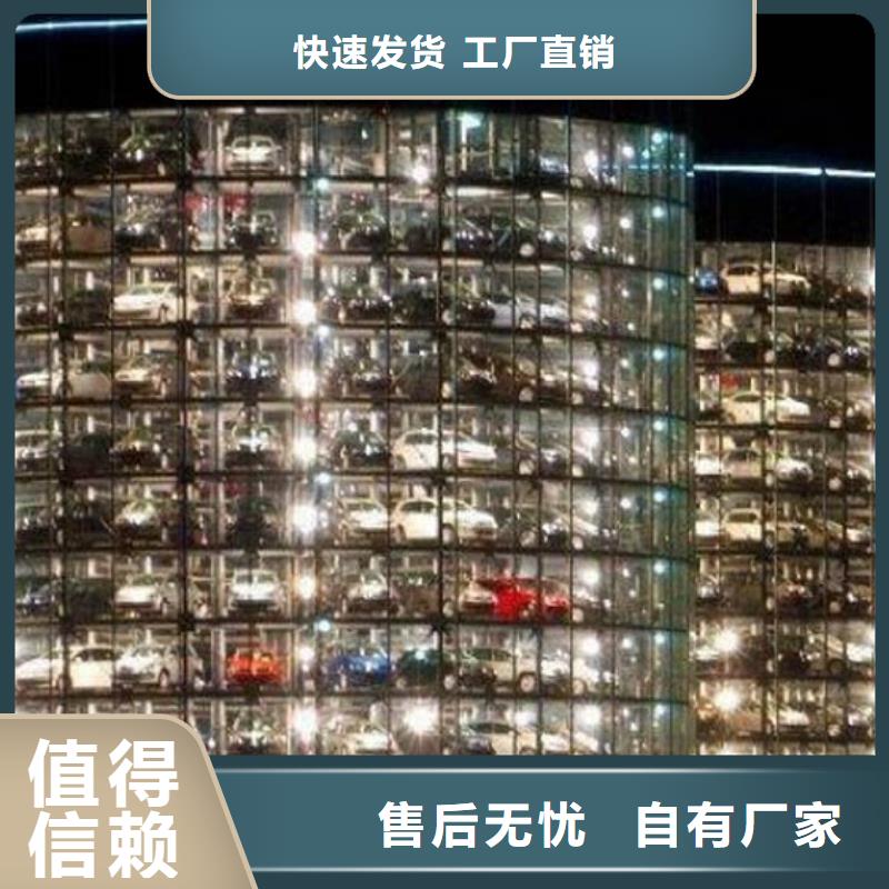 立体车库回收租赁全国走货