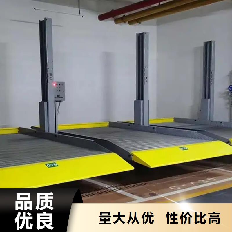 复试车位厂家电话
