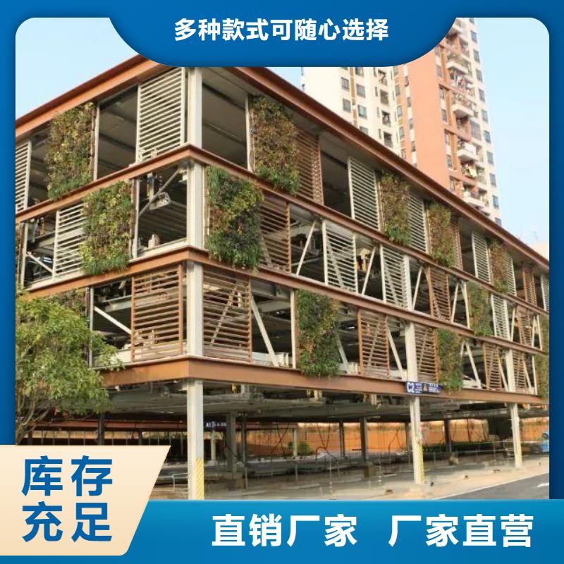 万宁市立体车库出租择优