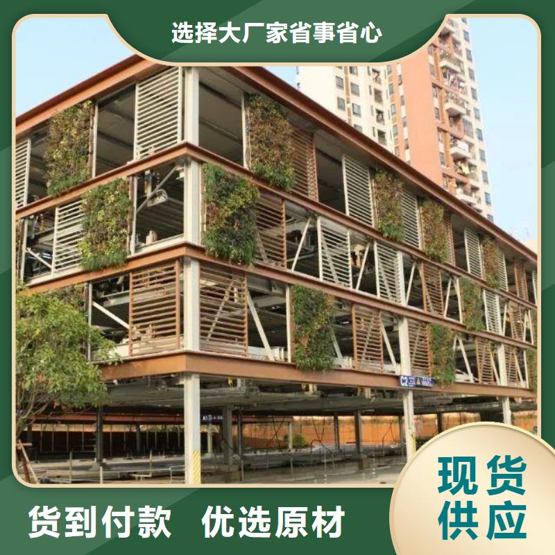二手简易停车位定制价格