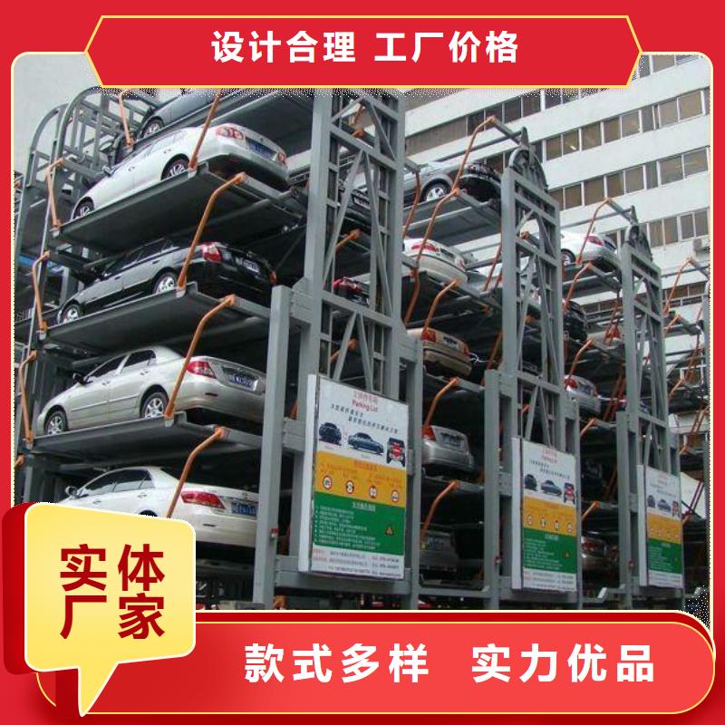 升降平移车位公司发货快