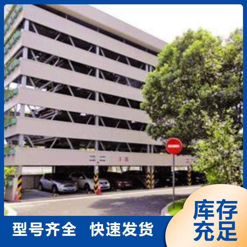 多层停车库批发采购