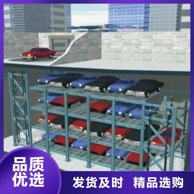機(jī)械車庫生產(chǎn)廠家