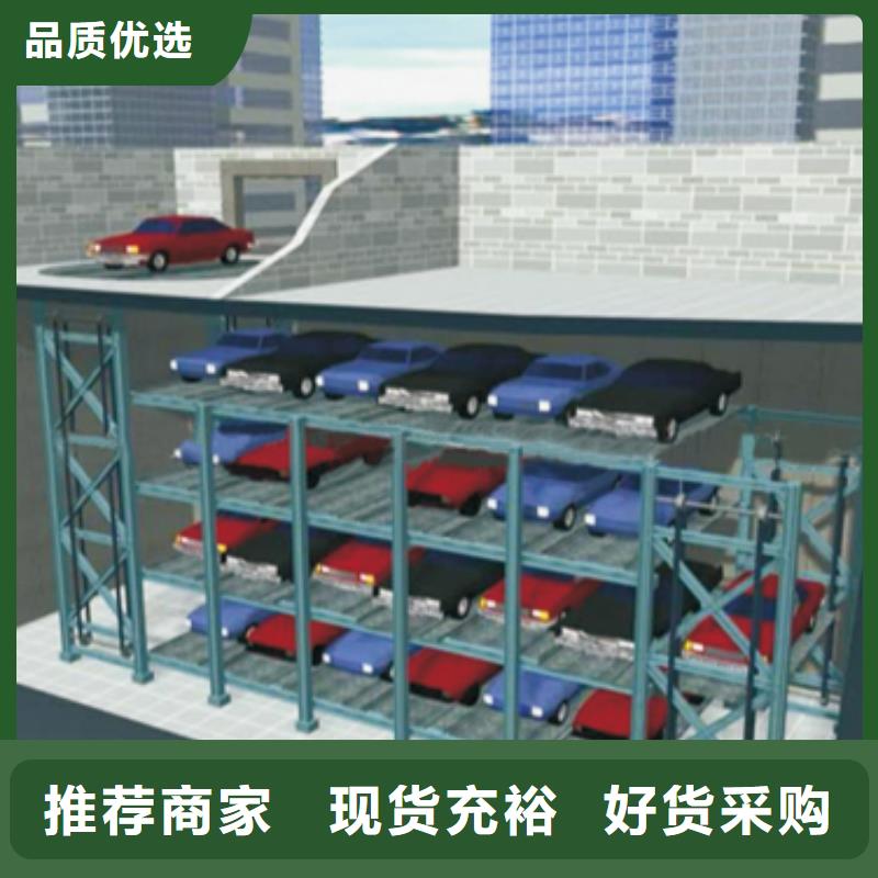 升降横移车库厂家