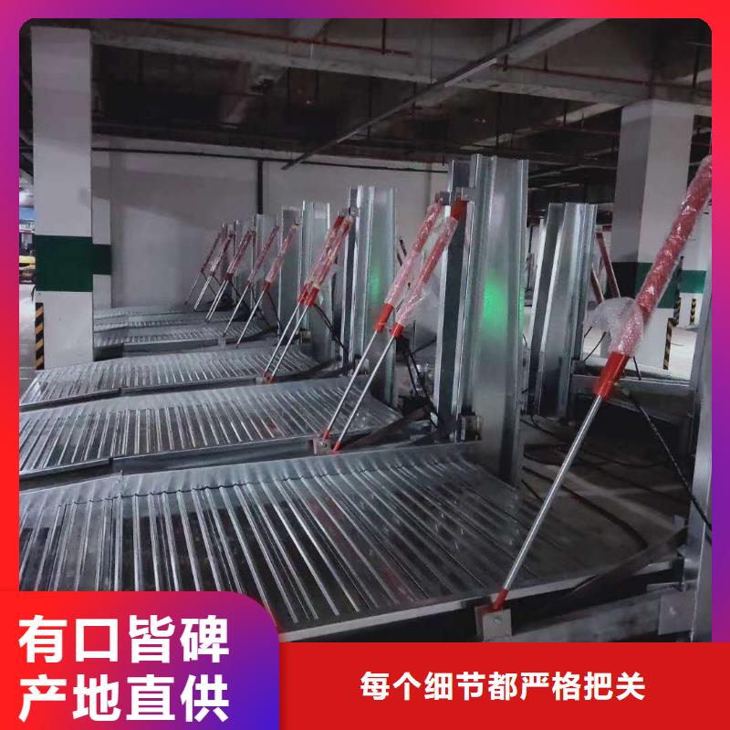 机械车库租赁供应