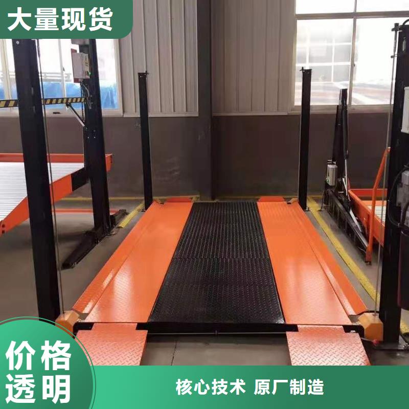 機械車位排名