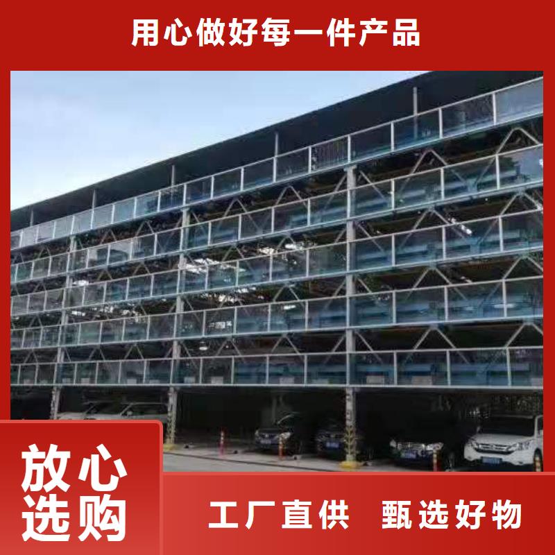 双层机械车库价格