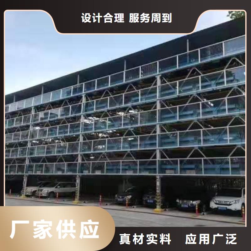 立体车位回收出租本地厂家