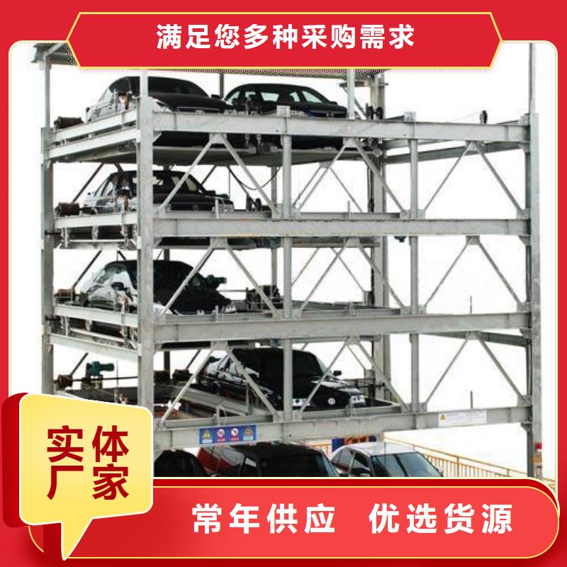地空機械車位回收出租