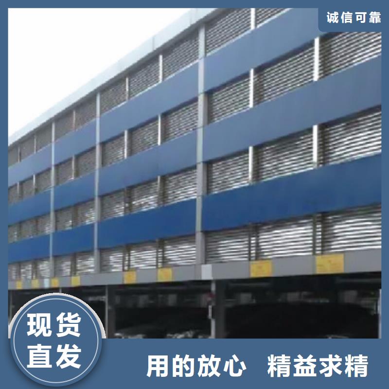 立体车库询问报价