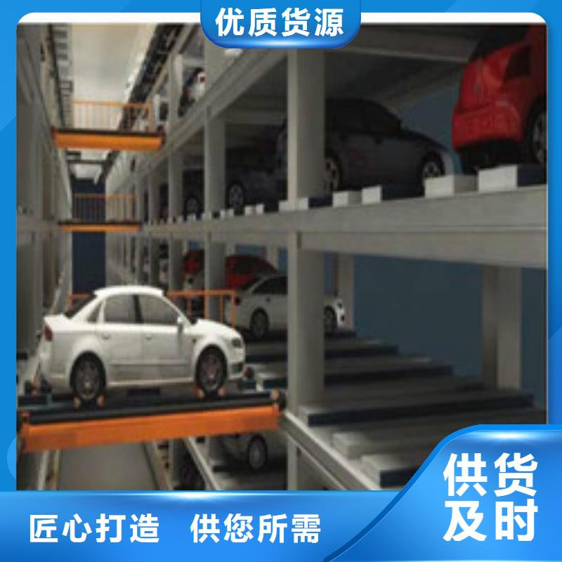 智能车库厂家价格
