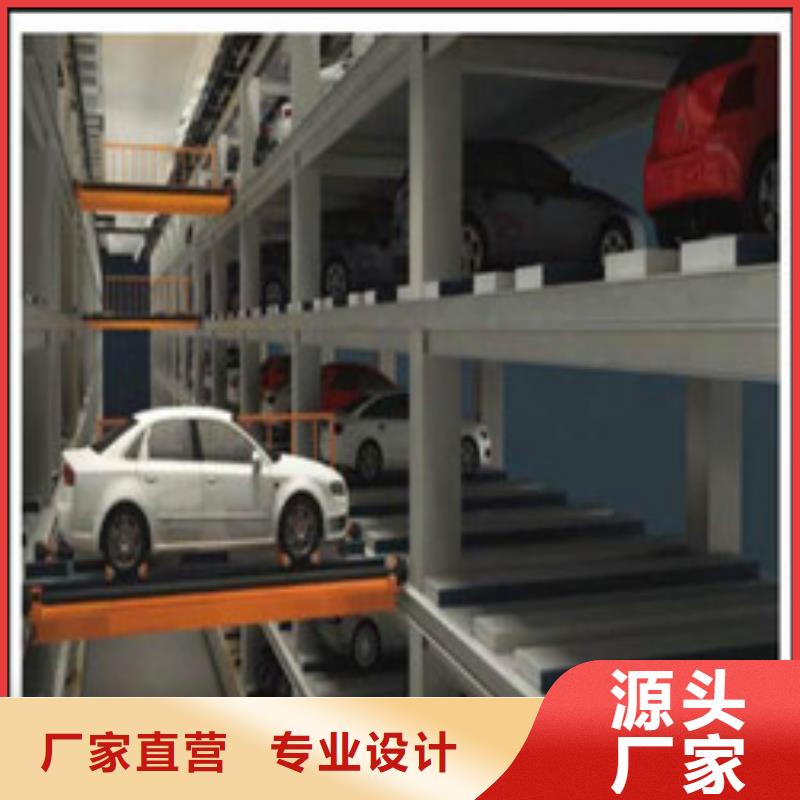 立体车库厂家排名