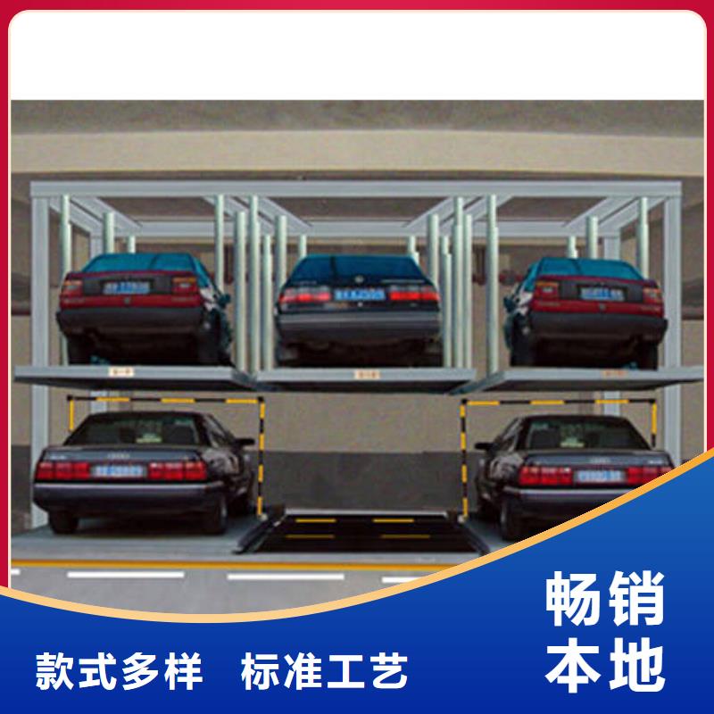 立体车位施工团队