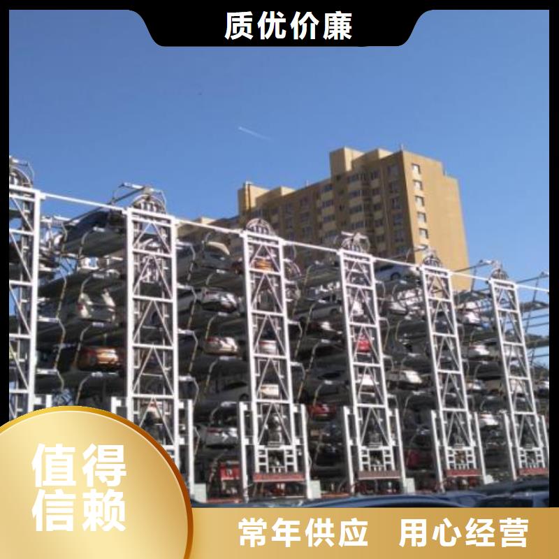智能车库价格厂家现货
