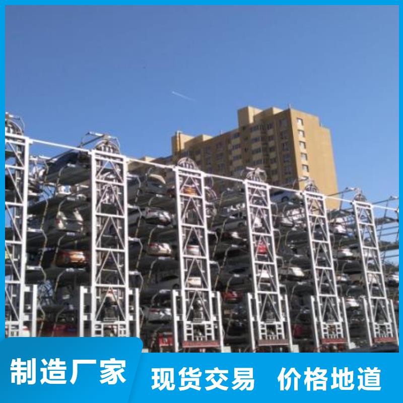 升降横移车库租赁