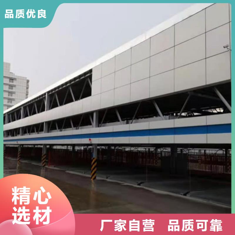 升降横移车库租赁