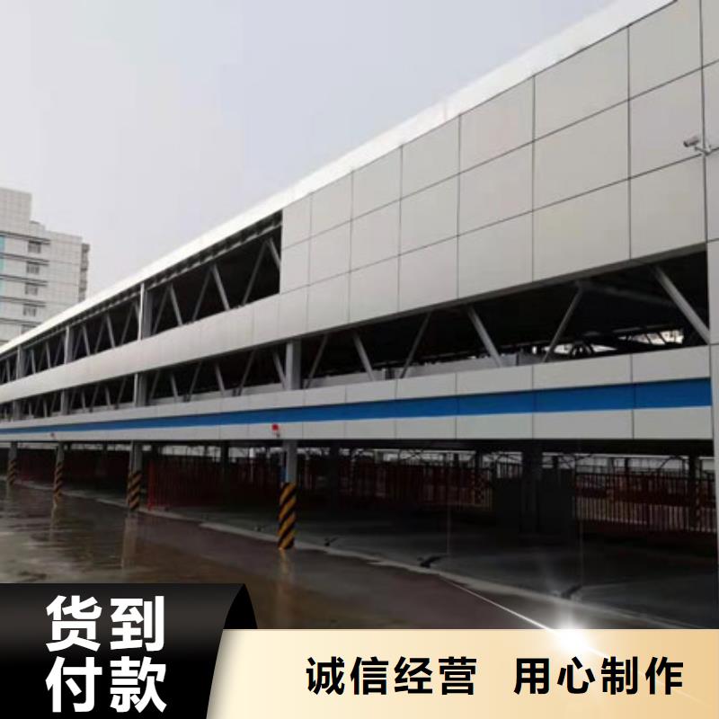 智能车库厂家靠谱厂家