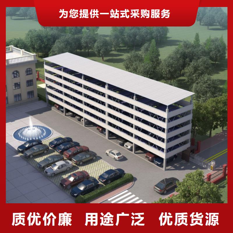 立体车库耀洋【立体车库】,平面移动机械车库厂家直销心钱
