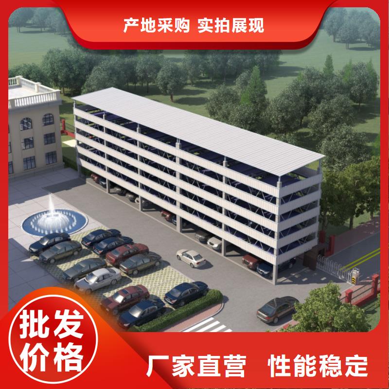 立体车库【传菜机】品类齐全 耀洋智能装备(广州市分公司)